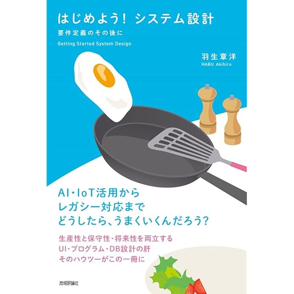 【中古】 モデルベース要件定義テクニック 要件定義書がスラスラ作れる/秀和システム/神崎善司 中古】 モデルベース要件定義テクニック 要件定義書がスラスラ